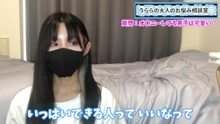 オナニーをしている男子って可愛い！？