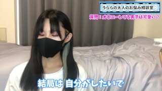 オナニーをしている男子って可愛い！？