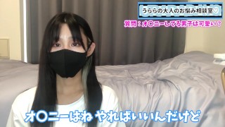 オナニーをしている男子って可愛い！？