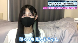 手○キが上手くなる♡ 手と指の使い方を実演しながら説明します♡