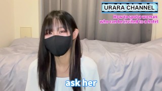 How to spot a woman who can be invited to a hotel♡