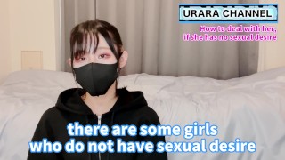 How to deal with her, if she has no sexual desire♡