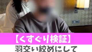 【くすぐり検証】羽交い絞めにしてくすぐったらどうなる？♡ #shorts