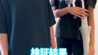 【くすぐり検証】ビニール傘でくすぐったらどうなる！？♡ #shorts