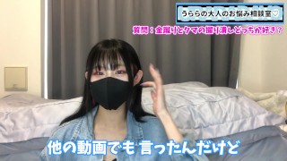 金蹴りとタマ握り潰しの楽しさを語ります♡