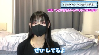 アナルオナニーにハマってる男子ってどうなの！？【アネロス】