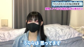 ノーマル彼氏をドM彼氏に育てるには！？正しい調教の仕方を伝授します♡