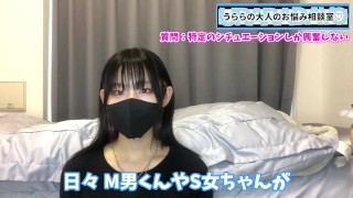 【電気アンマ】特殊なシチュエーションしか興奮しないのってあり？なし？【匂いフェチ】