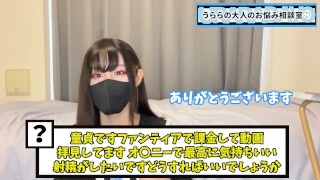 オ○ニーで最高に気持ちいい射精をする方法♡