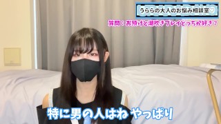寸止めで射精お預け？射精後責めで潮吹き？M男えっちの魅力を語りました♡