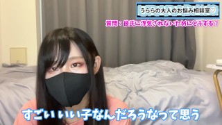 【実話】浮気対策で彼氏を毎朝手コキで抜いていました