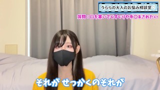 口を塞ぎながら手コキはあり？なし？性癖の考え方について語りました♡