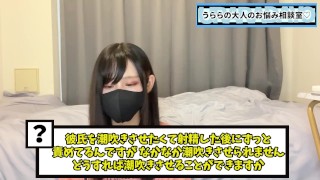 【男の潮吹き】これはダメ！潮吹きのNGポイントをガチで語りました。