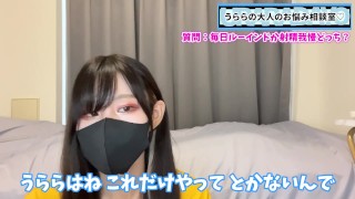 【射精管理】毎日ルーインドオーガズムか射精禁止で我慢かどっち！？