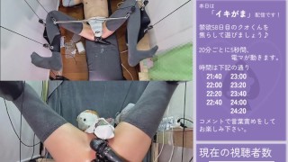 【絶頂解禁58日目】【女装M男配信調教】久しぶりのイキガマチャレンジ！ FULL①,貞操装置,ビジョン,,2022-07-28_FULL1