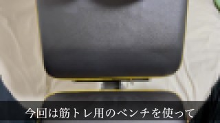 【既婚リーマン】男性型巨大オナホールで腰振り訓練始めました！