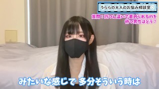 四つん這いで手コキを待つM男くんってどうなの！？