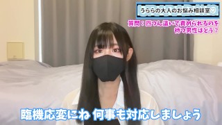 四つん這いで手コキを待つM男くんってどうなの！？