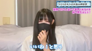 四つん這いで手コキを待つM男くんってどうなの！？