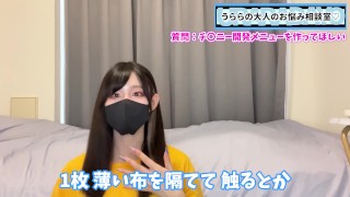 【乳首開発】チクニーの開発メニューを考えました♡