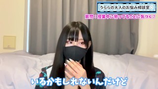 授業中の勃起は女の子にバレる？バレない？