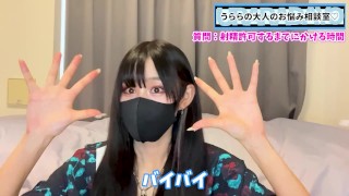 射精管理プレイで射精許可するまでの時間は？手コキは何回寸止めする？