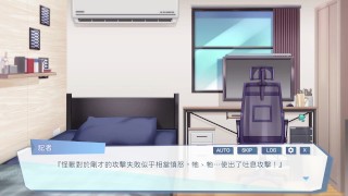 與妖怪公主03-共犯