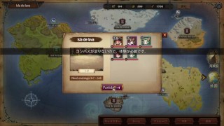 The Legend of the Oslo Sea El hombre que quiere conseguir un harem para tener sexo capitulo 1