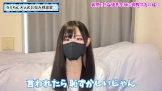 自称Sな彼氏をMに調教するには性感帯責めと言葉責めが効果的！？