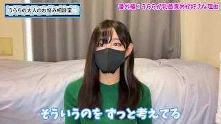 乳首責め・乳首開発の楽しさを語ります♡【M男くんの勃起管理】