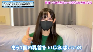 毎日寸止めオナニーしてもおちんぽを痛くせず勃起し続けられる方法♡