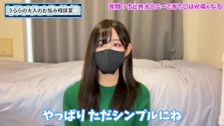 毎日寸止めオナニーしてもおちんぽを痛くせず勃起し続けられる方法♡