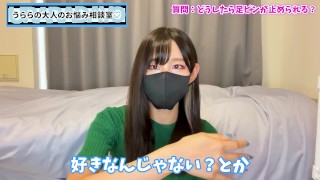 足ピンオナニーってどうなの？童貞M男くんのお悩み解決します♡