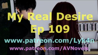 My Real Desire 109