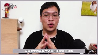 潮吹大解密！金手指老師破解潮吹迷思｜金手指OREO