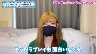 金玉を潰しながら言葉責めしてくれる女の子と出会う方法♡