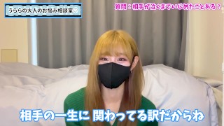 手コキや潮吹きで泣いちゃうM男ってどうなの！？