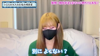 手コキや潮吹きで泣いちゃうM男ってどうなの！？