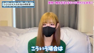 手コキや潮吹きで泣いちゃうM男ってどうなの！？