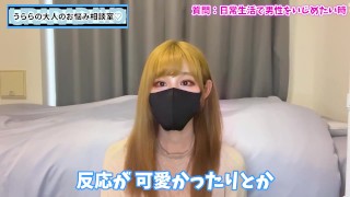 日常生活でM男くんを手コキや乳首責めしたいと思うのはどんな時？