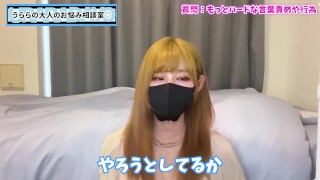 【ドM必見】よりハードな言葉責めやプレイをご紹介♡