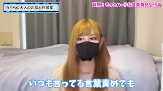 【ドM必見】よりハードな言葉責めやプレイをご紹介♡