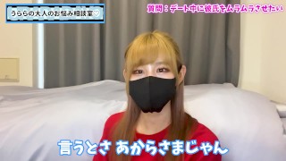 デート中に彼氏をムラムラ勃起させる方法♡