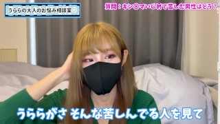 金蹴りやキンタマ潰しで痛がるM男くんを見てS女はどう思う？♡