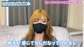 手コキしたときおちんぽの我慢汁についてS女はどう思ってる？♡