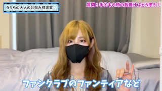 手コキしたときおちんぽの我慢汁についてS女はどう思ってる？♡