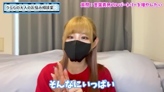 男の潮吹きで言葉責めのレパートリーを増やす方法♡