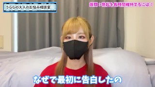 おちんぽの勃起を長時間維持するには！？