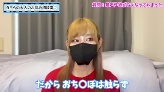 性欲がなくオナニーしたくなくなったときの対処法♡