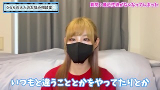 性欲がなくオナニーしたくなくなったときの対処法♡